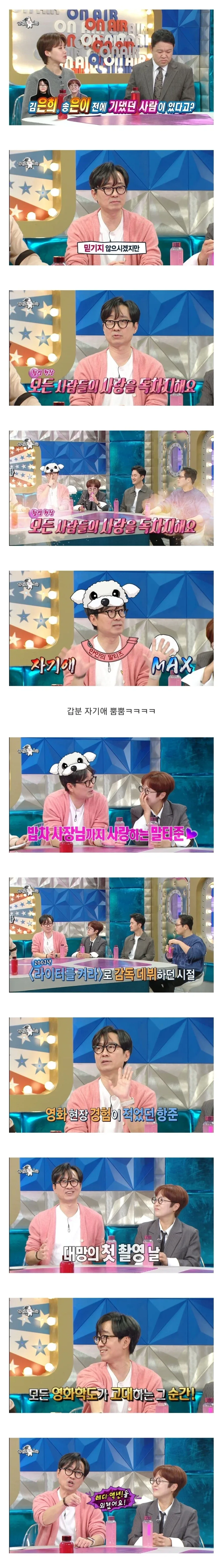 영화 라이터를 켜라 촬영 비하인드