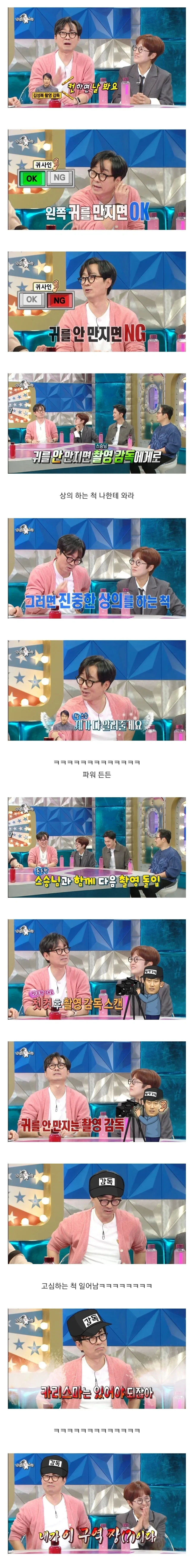 영화 라이터를 켜라 촬영 비하인드 - 이미지 4