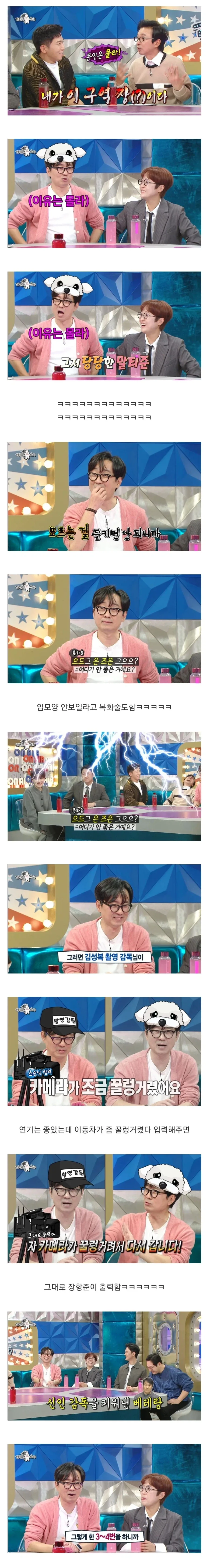 영화 라이터를 켜라 촬영 비하인드 - 이미지 5