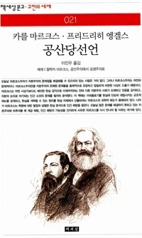 갑분 빨간맛 - 이미지 4