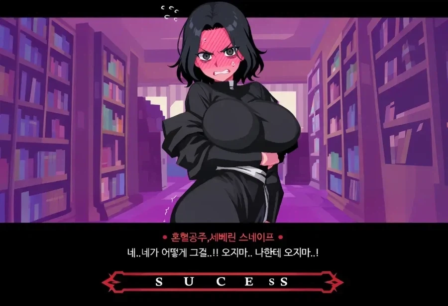 해리아빠가 쓰레기인 이유 - 이미지 2