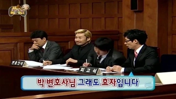 림버스 컴퍼니 10장 스토리 요약