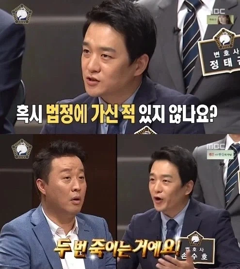 림버스 컴퍼니 10장 스토리 요약 - 이미지 3