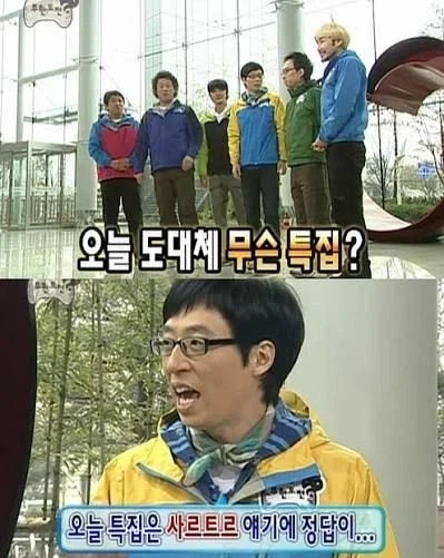 림버스 컴퍼니 10장 스토리 요약 - 이미지 4