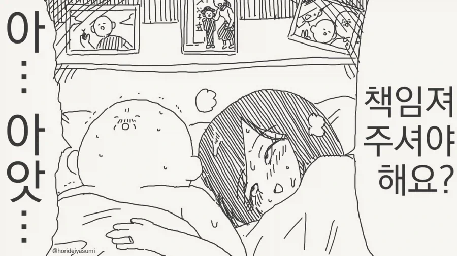 엄마가 되어준 선생님 - 이미지 4