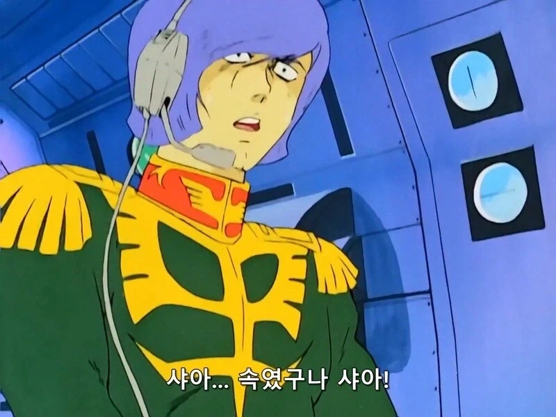 도망을 못치는 도련님