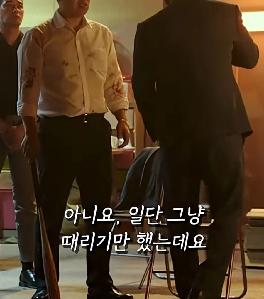 심문을 처음 해보는 조폭 - 이미지 2
