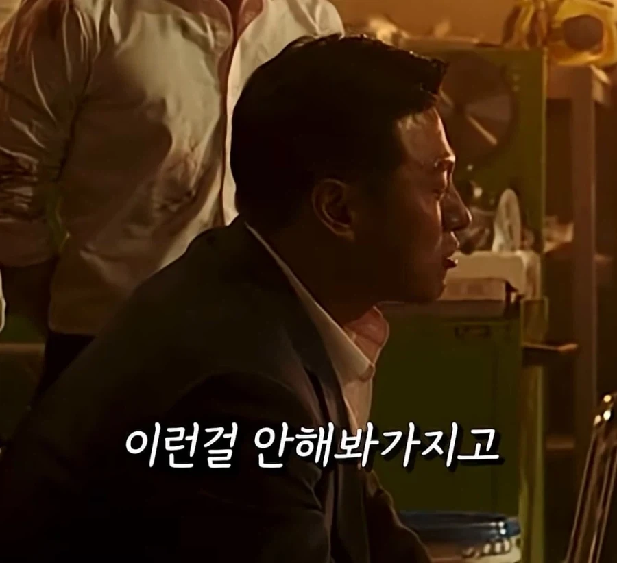 심문을 처음 해보는 조폭 - 이미지 4