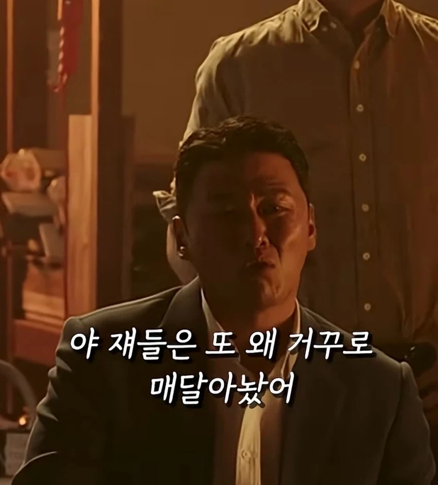 심문을 처음 해보는 조폭 - 이미지 6