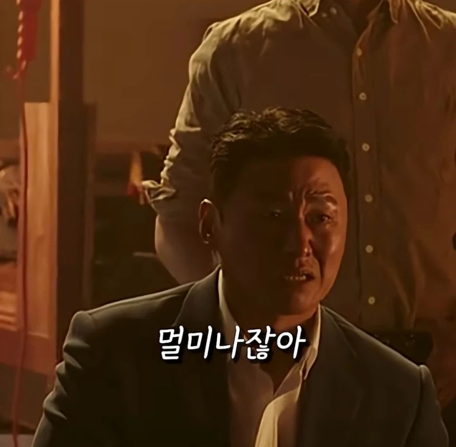 심문을 처음 해보는 조폭 - 이미지 7