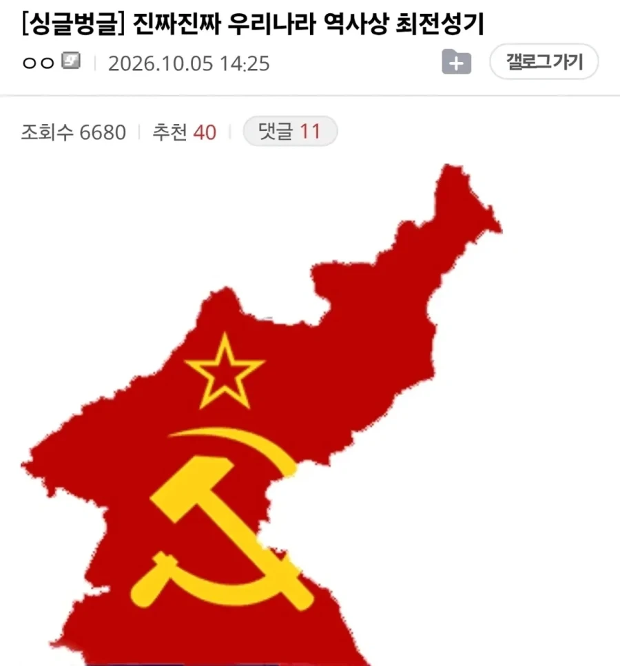 우리나라가 세계 1,2위 하던 역대 최고 전성기.jpg