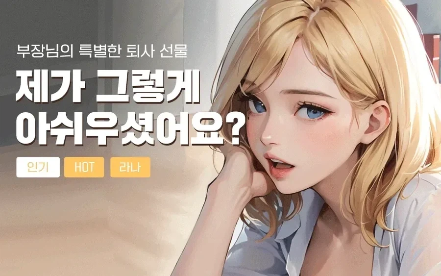 ai 광고 배너