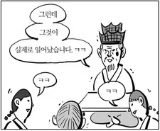 군대? 가기 싫지..