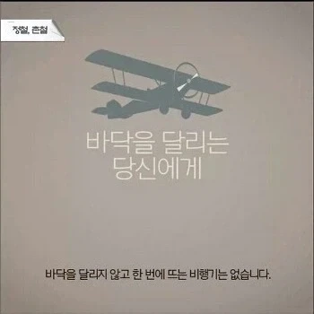 의외로 인간이 먼저 시도한것