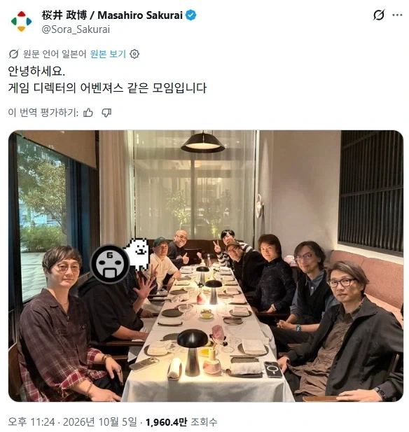 일본 게임 디렉터 어벤저스라는 사진 - 이미지 2