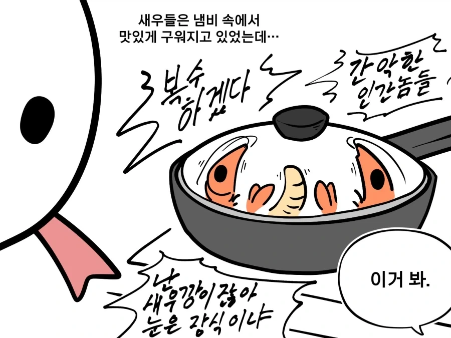 가장 악당다운 문장을 쓰는 아버지 - 이미지 2