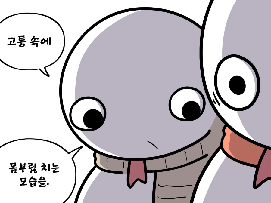 가장 악당다운 문장을 쓰는 아버지 - 이미지 3