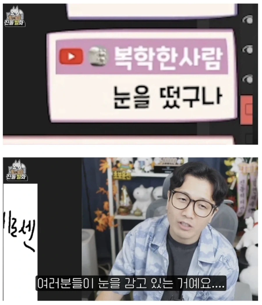 오브젝트 헤드 진돌 짤이 압권이긴해