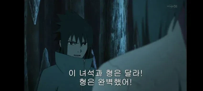 나루토) 원작 캐릭터의 평판을 완벽하게 뒤바꾼 팬아트 - 이미지 4