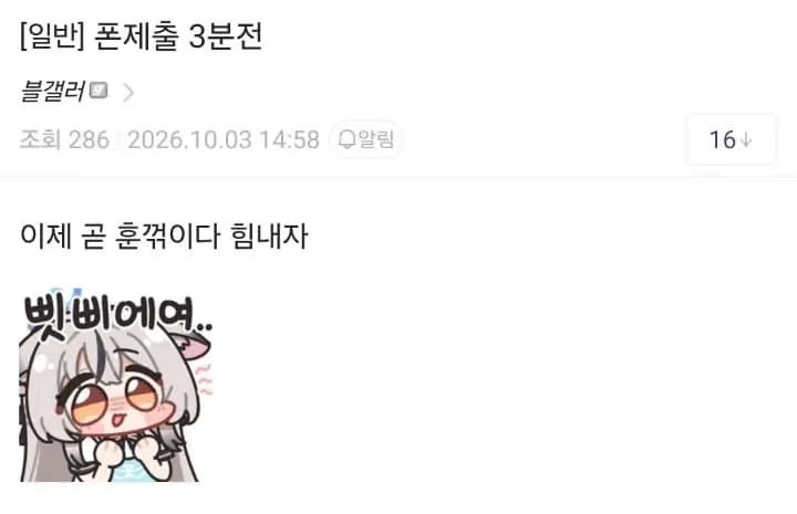 살면서 처음 들어보는 MZ 군대 용어..jpg
