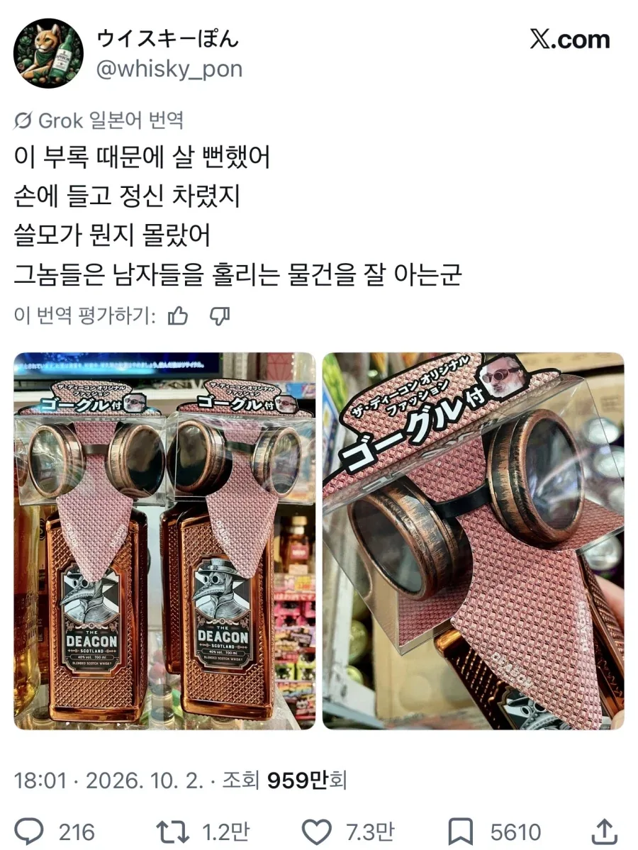사은품에 정신팔려서 쓸데없는 소비할뻔;;