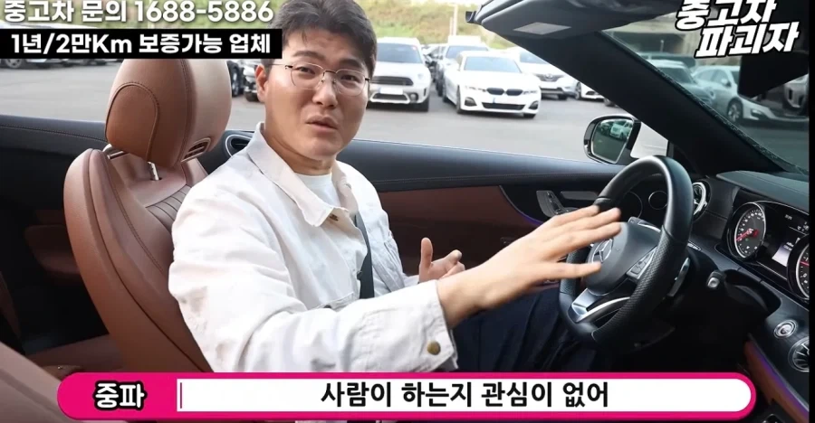 여자 입장에서 자율주행이고 FSD고 아무 쓸모 없는 이유 - 이미지 3