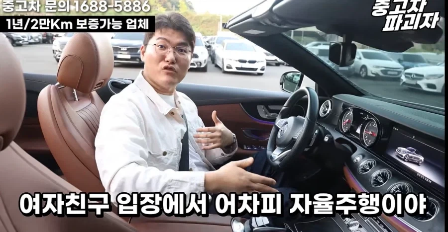 여자 입장에서 자율주행이고 FSD고 아무 쓸모 없는 이유 - 이미지 4