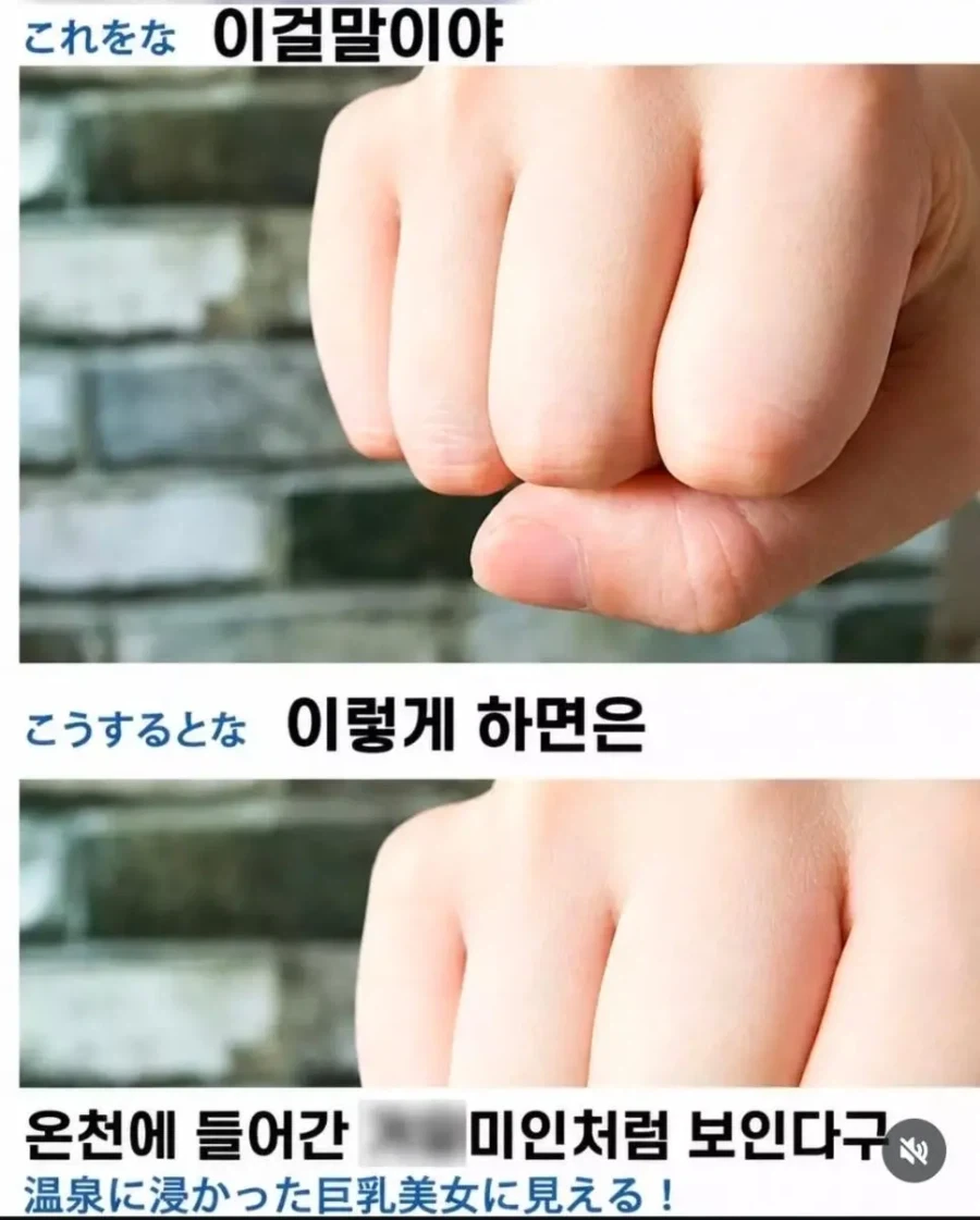 온천에 들어간 거유 미인