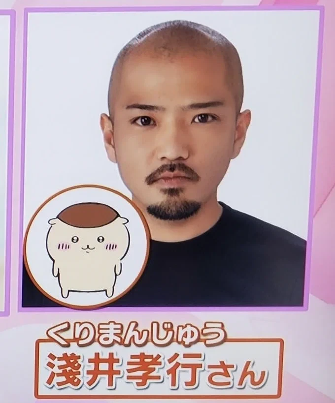 치이카와)쿠리만쥬 성우님 특징