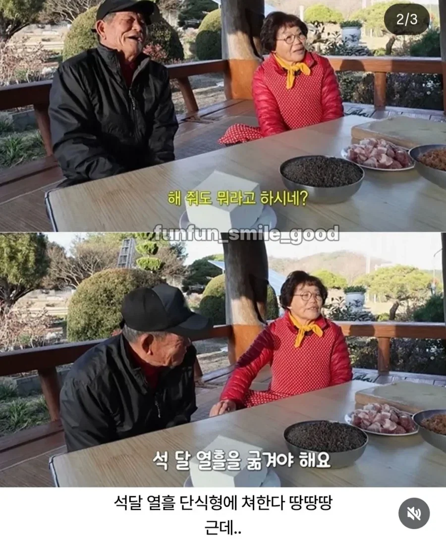 김치찌개 맛없어서 아내 타박하는 남편 - 이미지 2