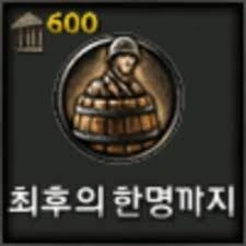 "군 면제" 전역모 세리머니 역풍...국방부 "보충역 감면·폐지 추진" - 이미지 2
