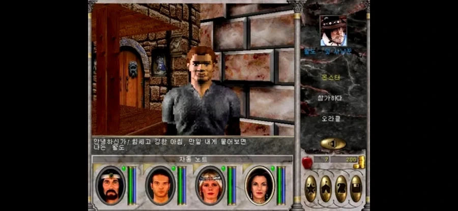 난 그 전설의 왈도체가 웃자고 나온 짤인지 알았는데...