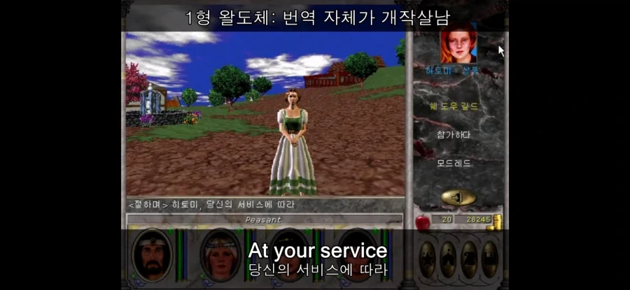 난 그 전설의 왈도체가 웃자고 나온 짤인지 알았는데... - 이미지 4