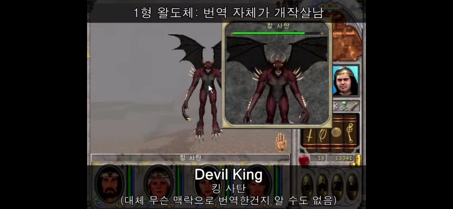 난 그 전설의 왈도체가 웃자고 나온 짤인지 알았는데... - 이미지 5