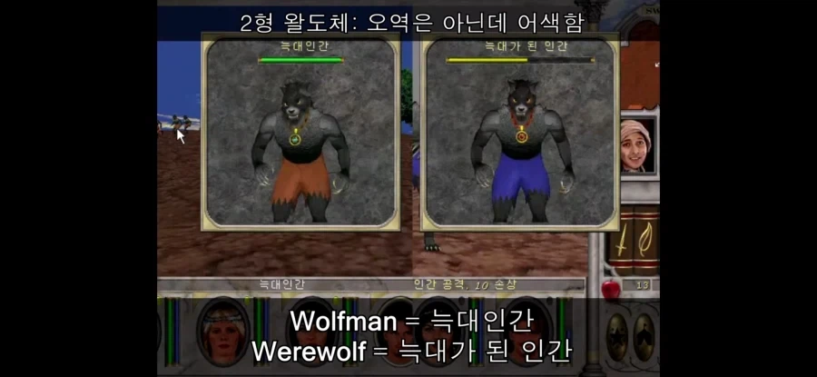 난 그 전설의 왈도체가 웃자고 나온 짤인지 알았는데... - 이미지 6