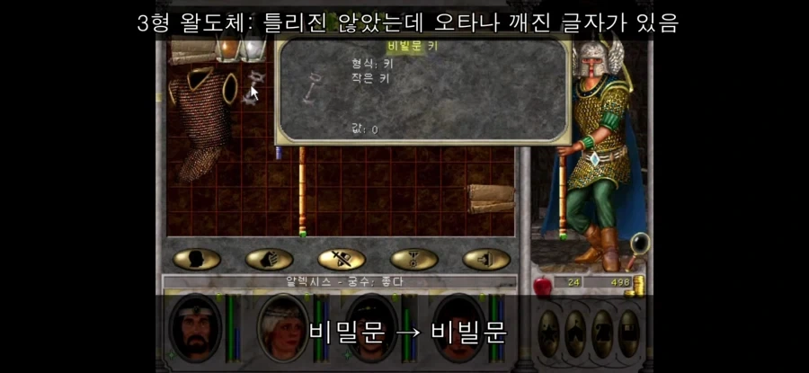 난 그 전설의 왈도체가 웃자고 나온 짤인지 알았는데... - 이미지 9