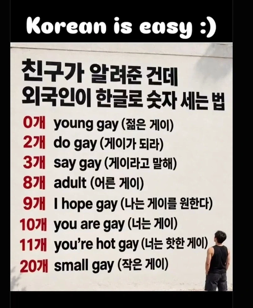 "한국어 배우기 쉽네ㅎ"