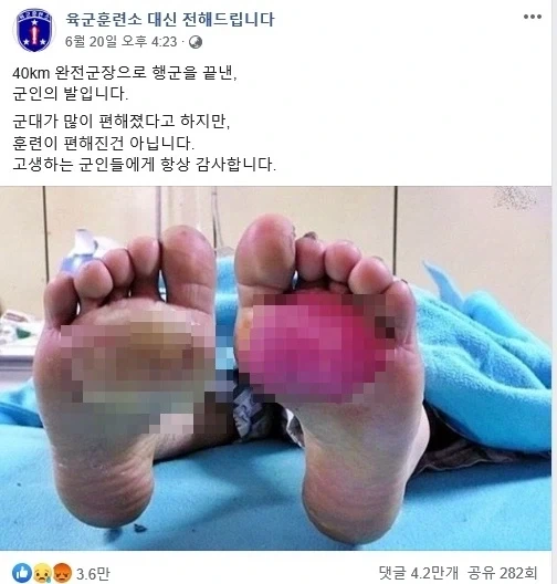 ??? : 군대 안갑니다! (실제로 한 말)