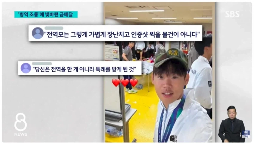 ??? : 군대 안갑니다! (실제로 한 말) - 이미지 10