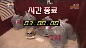 김태호 PD의 사악함이 빛난 특집.jpg - 이미지 3