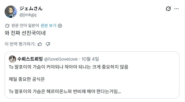 말포이) 우문현답 - 이미지 2