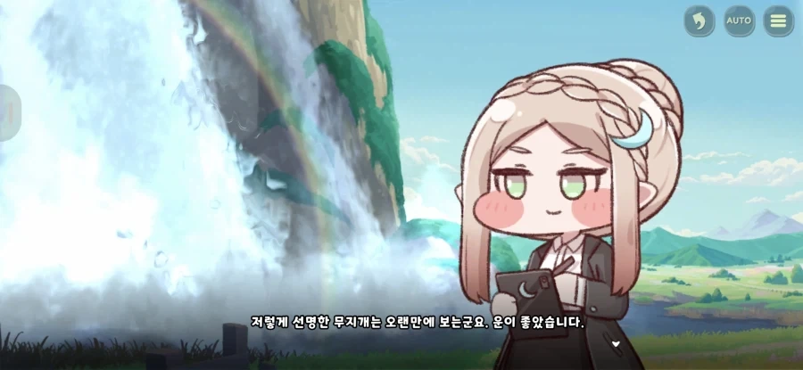 트릭컬)아멜리아와 데이트 하면 좋은 이유 - 이미지 2
