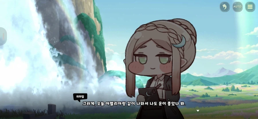 트릭컬)아멜리아와 데이트 하면 좋은 이유 - 이미지 3