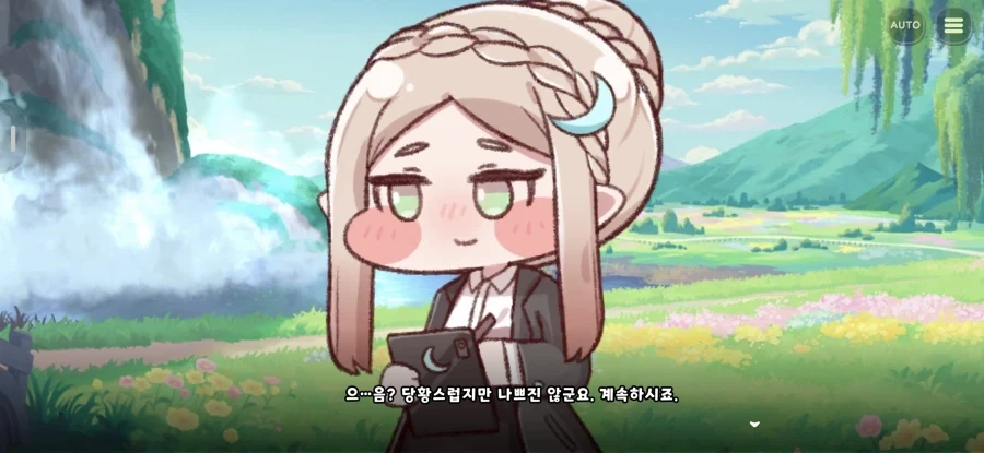 트릭컬)아멜리아와 데이트 하면 좋은 이유 - 이미지 5