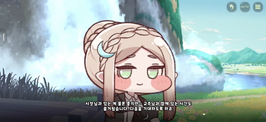 트릭컬)아멜리아와 데이트 하면 좋은 이유 - 이미지 6