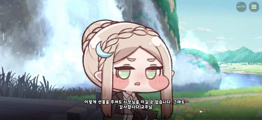 트릭컬)아멜리아와 데이트 하면 좋은 이유 - 이미지 7
