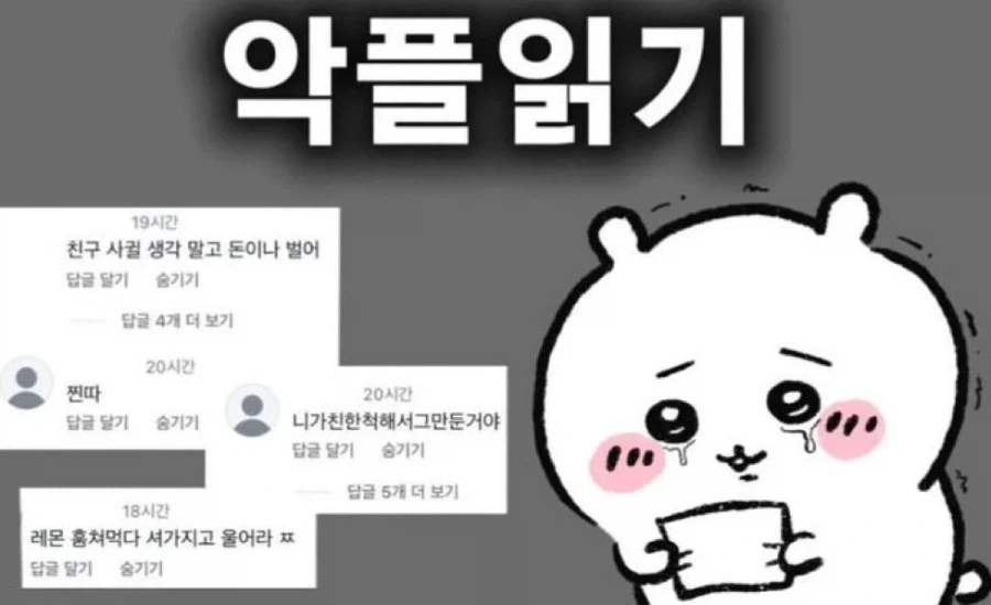 치이카와가 슈퍼스타가 되었다는 증거 - 이미지 2
