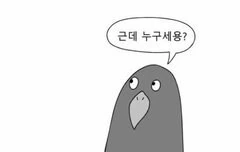 ???:노쇼한 사람 찾습니다 - 이미지 4