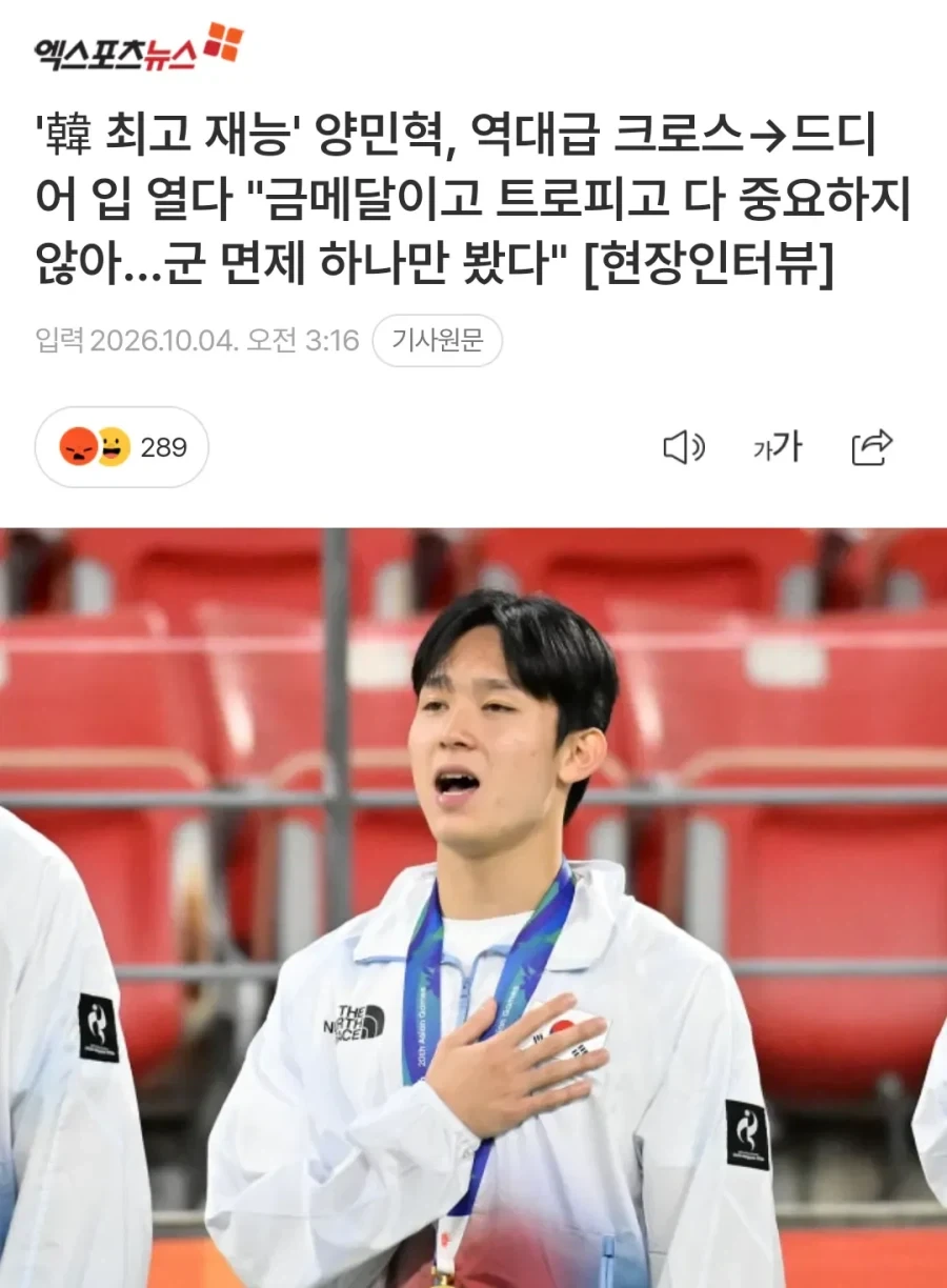 병역면제 관련 국방개혁 시간선을 뒤튼 3대장 - 이미지 2