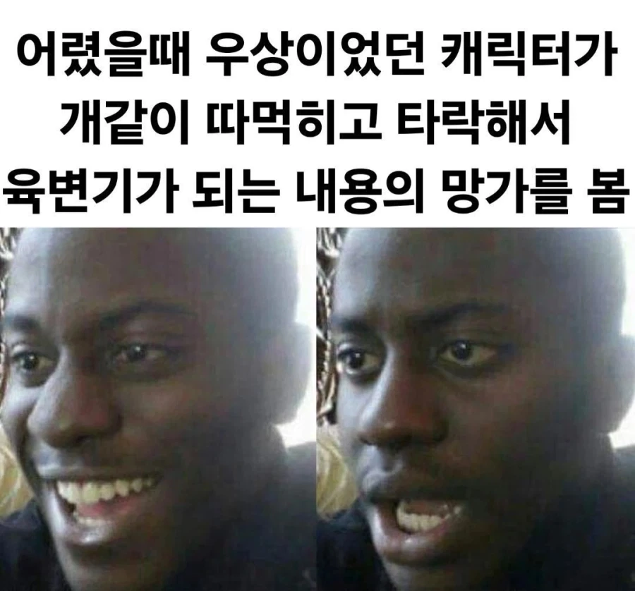 히토미 볼 때 호불호 요소.